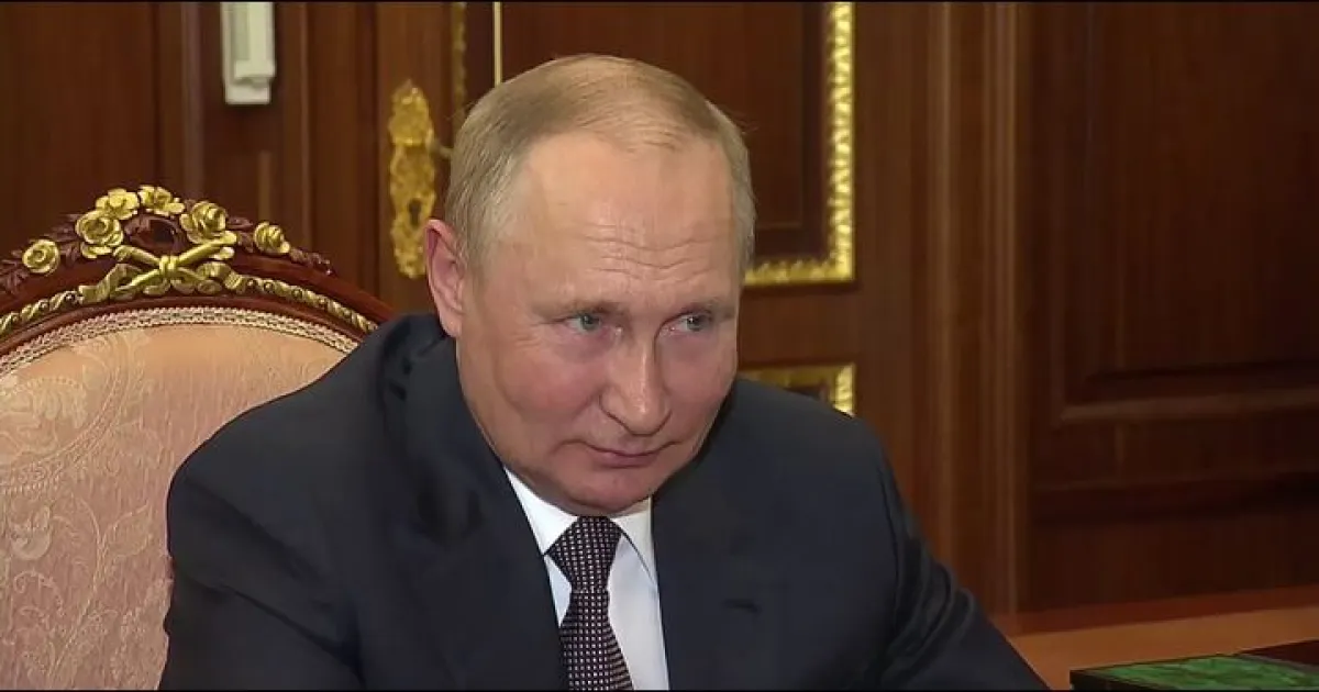 Путин